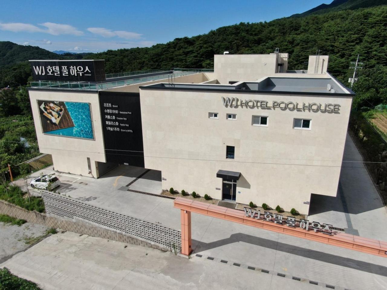 Wj Hotel Pool House Wonju Ngoại thất bức ảnh